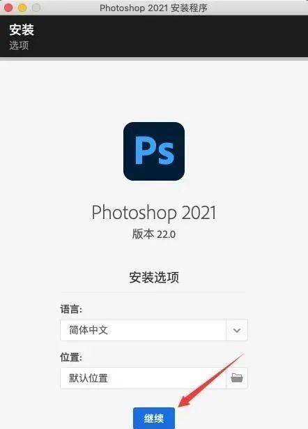 ps2019软件安装包资源