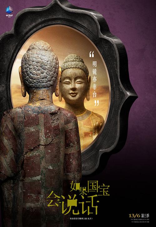 明镜斩春模组