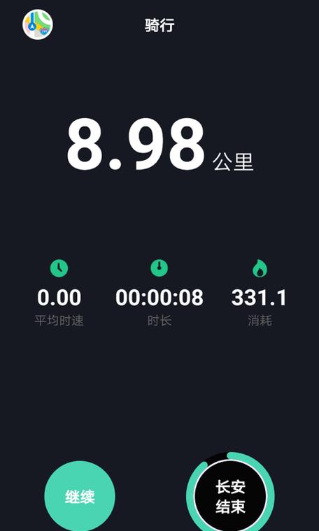 可以刷步数的软件缩略图