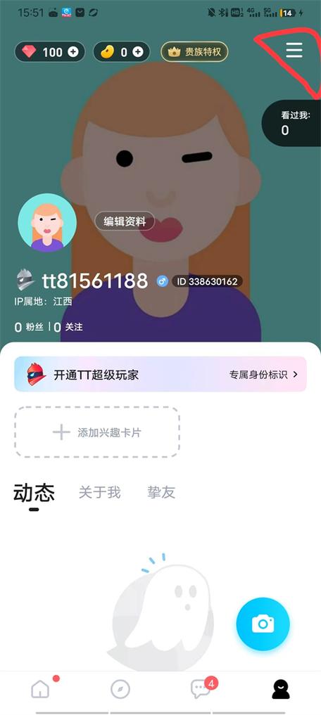 tt语音大富翁升级bug游戏截图