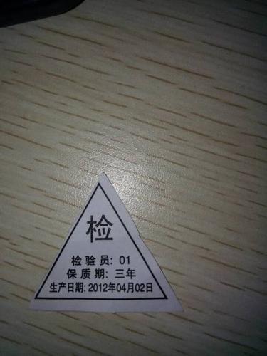 小米手机右上角有个三角形缩略图