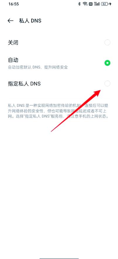 手机支持ipv6吗缩略图