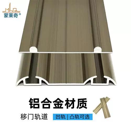 衣柜门滑轨坏了怎么修缩略图