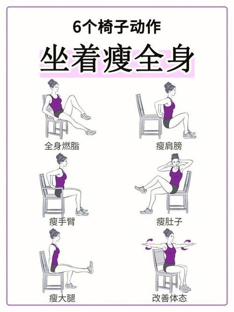小腿怎么瘦最快最有效