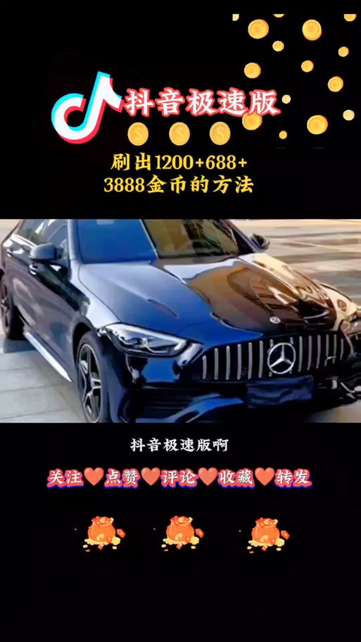 全民k歌极速版可以赚钱吗游戏截图