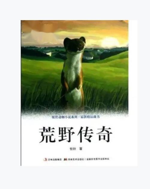 荒野大镖客1和2剧情联系