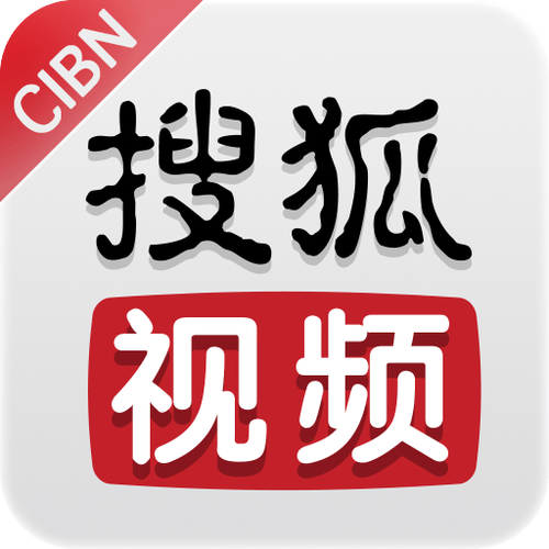 搜狐视频app旧版本缩略图