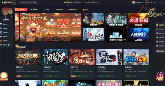 完美对战平台人多么缩略图