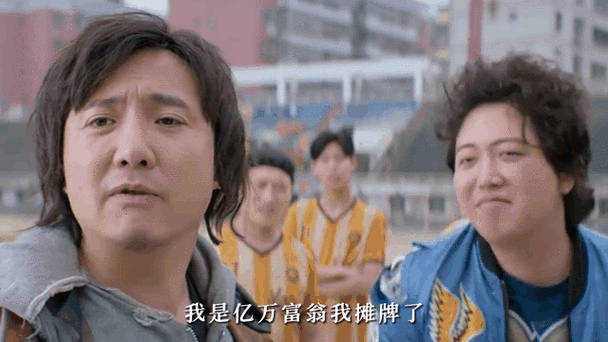 我是亿万富翁游戏缩略图