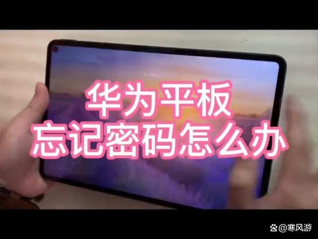 怎么关闭ipad锁屏密码缩略图