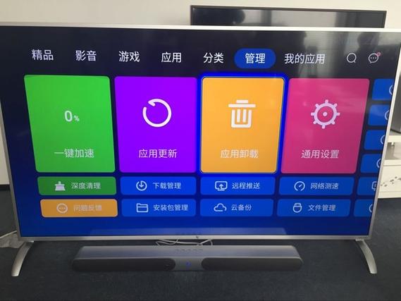 乐视电视卡顿严重解决方法游戏截图