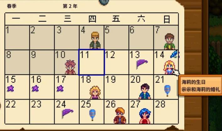 海莉生日送什么礼物