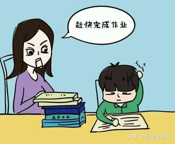 爱作业官方免费下载缩略图