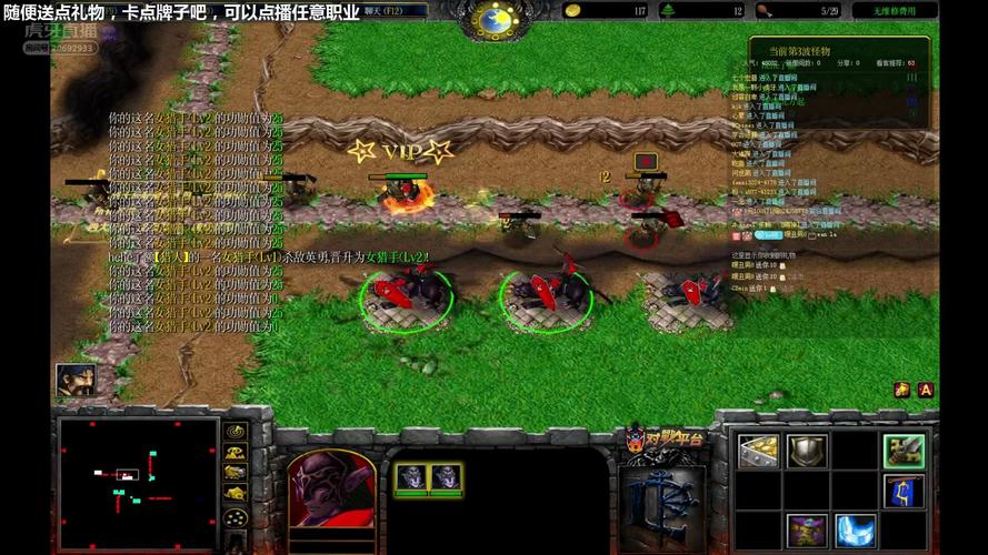 人族无敌单人通关攻略缩略图