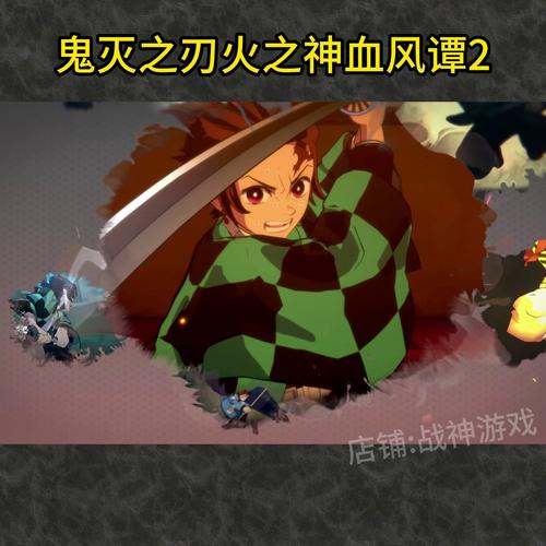 暗黑之刃ex中文内购破解版图标