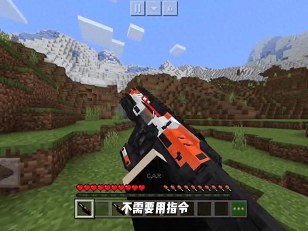 我的世界火枪mod游戏截图