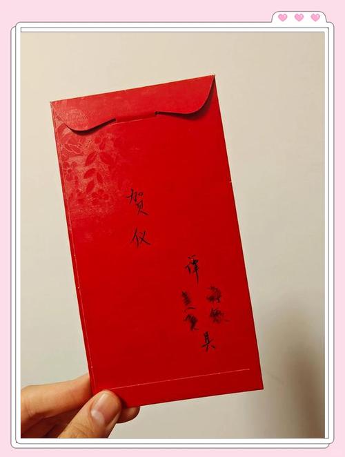好运红包祝福语游戏截图
