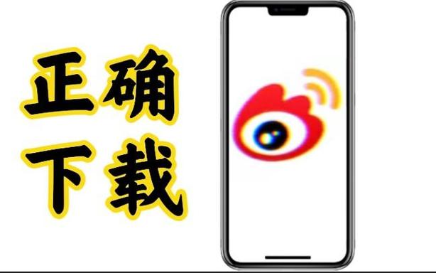 微博缓存视频文件位置缩略图