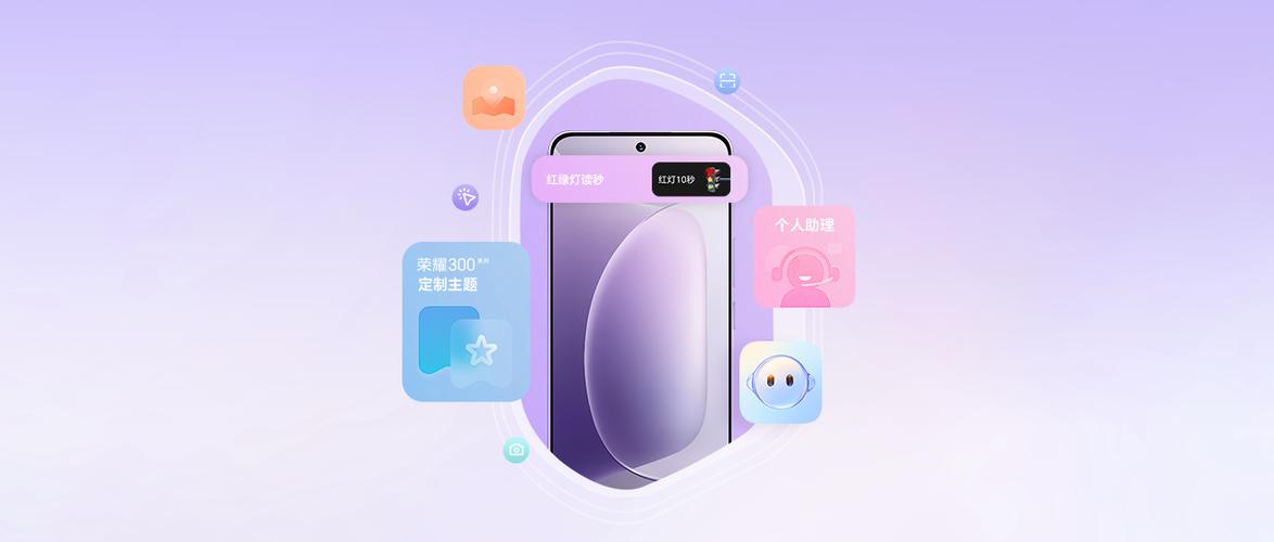 荣耀YOYO使用手册游戏截图