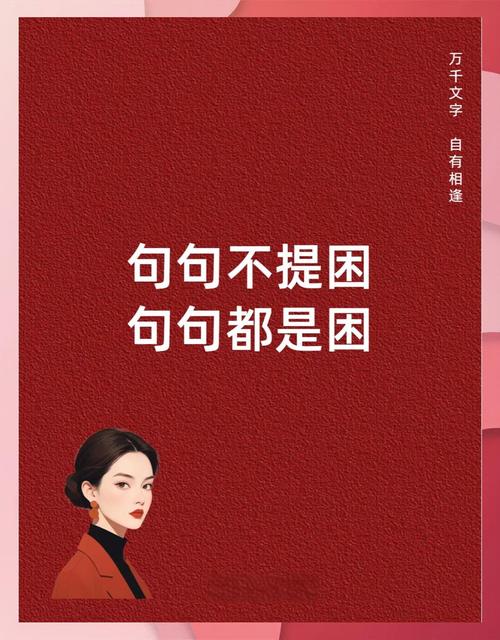 男生说困了情商高回复缩略图
