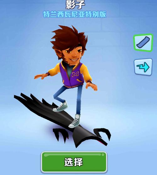 地铁跑酷黑曜石版本4.0缩略图