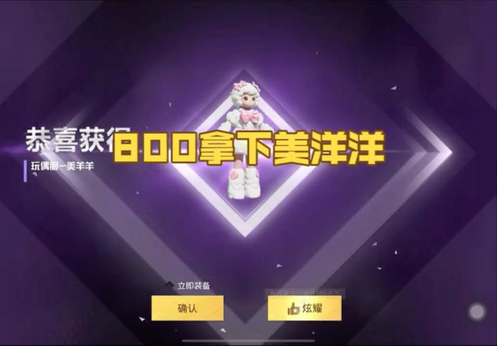 和平精英卡盟自助下单缩略图