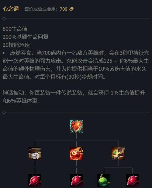 怎么看心之钢冷却好了