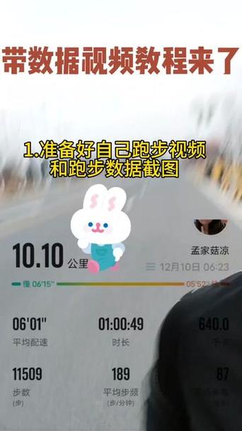 华为手表跑步后没有数据显示
