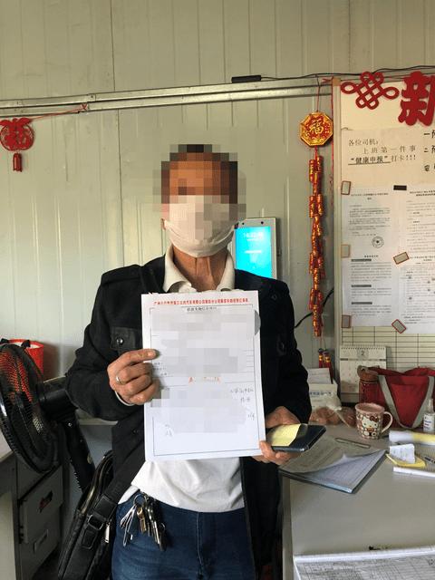 找回我的百度极速版