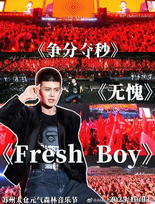 迪哥我的世界多人生存第七季听的歌缩略图