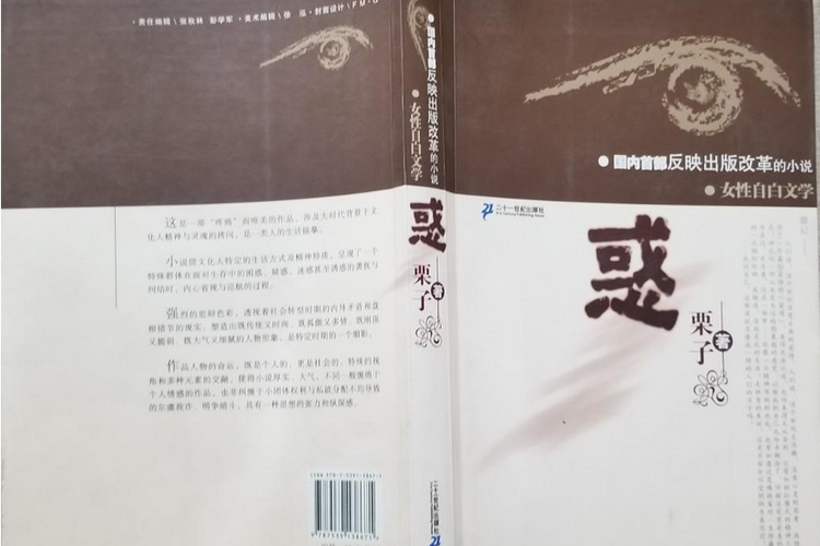 作者板栗子缩略图