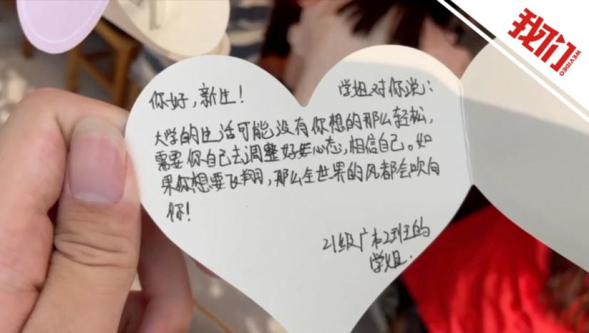 学长学姐的祝福语缩略图