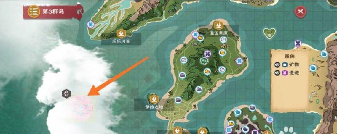 创造与魔法新岛位置缩略图