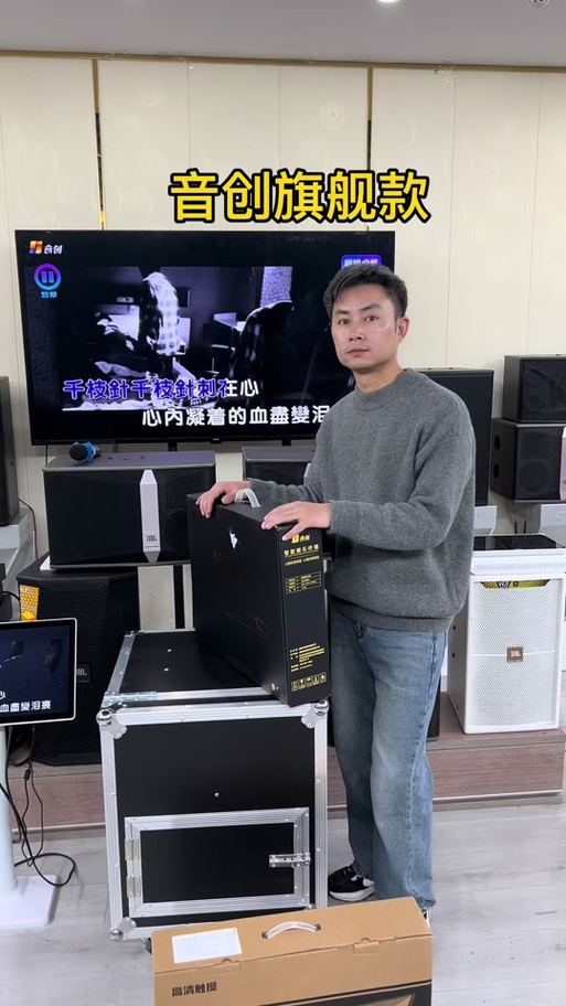 音创点歌语音唤醒口令