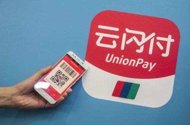 超市扫码枪可以扫云闪付吗
