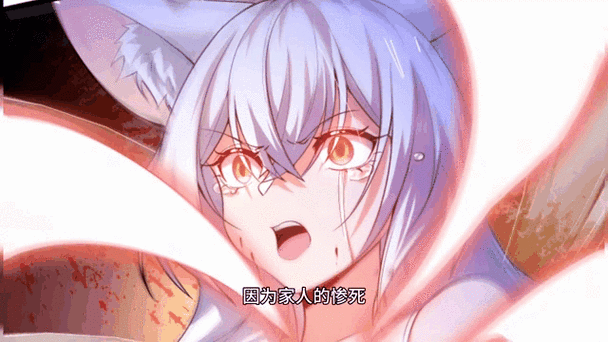 恶魔的诅咒漫画160