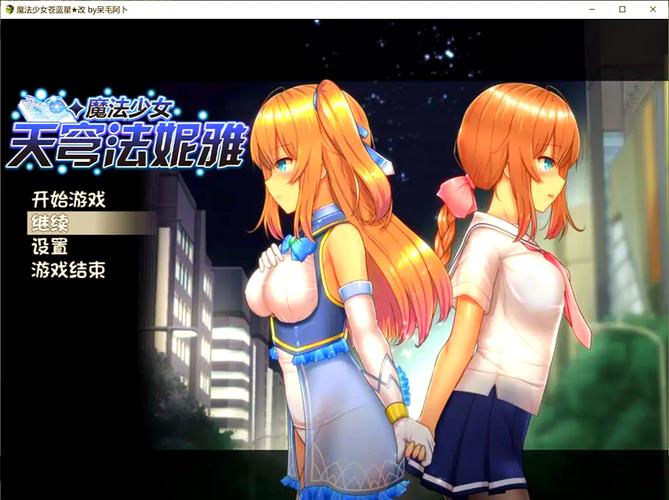 魔女的侵袭通关攻略缩略图