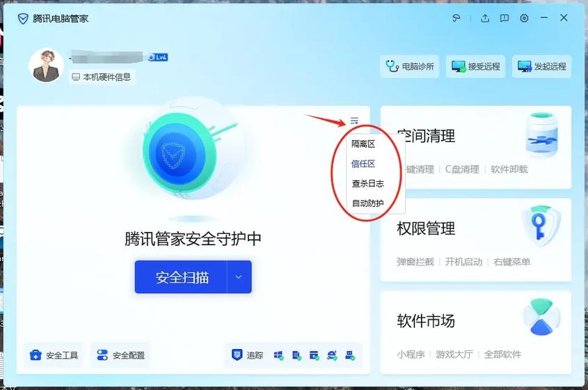 电脑管理软件排行榜游戏截图