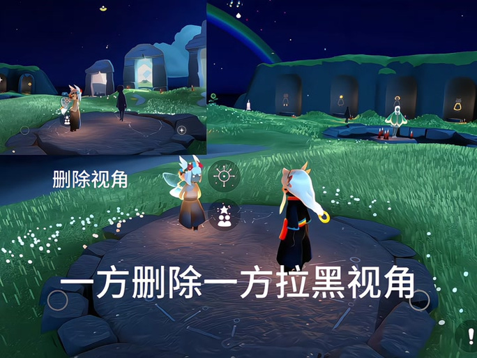 光遇拉黑对方知道吗缩略图