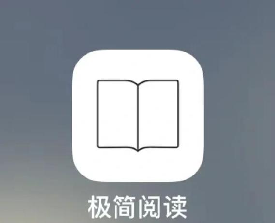 自动翻页的阅读器缩略图