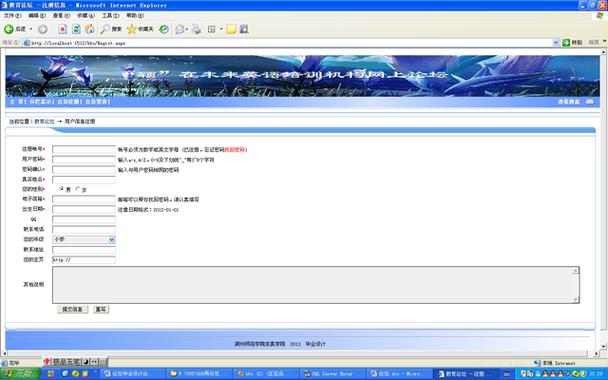 bbs论坛入口官网缩略图
