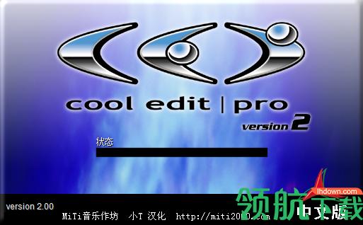 cooledit图标