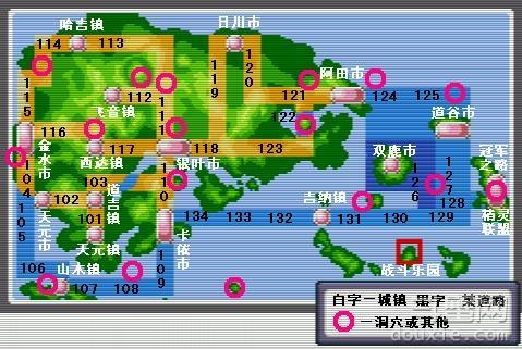 口袋妖怪叶绿缩略图