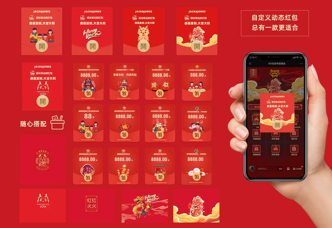 云端抢红包缩略图