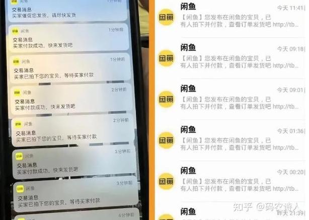 闲鱼兼职赚钱原理游戏截图