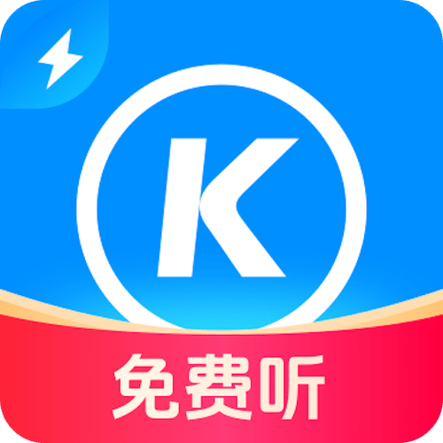 酷狗音乐下载缩略图