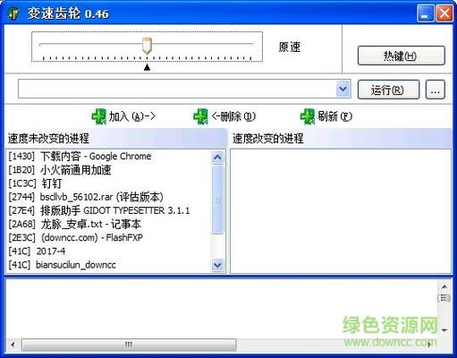 变速齿轮伤电脑吗缩略图