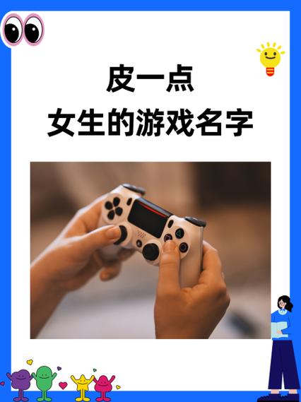 男生把自己的游戏账号给女生游戏截图