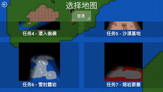 铁锈战争僵尸狂潮中文版