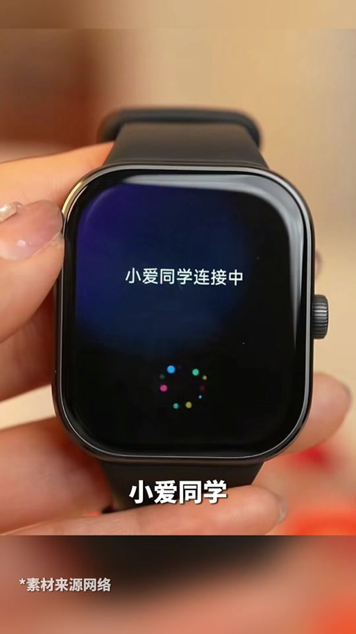 小米手表怎么语音唤醒小爱同学缩略图
